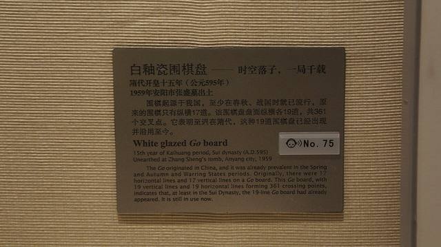 围棋下沉：让运动回到人群之中（国际大赛视角）